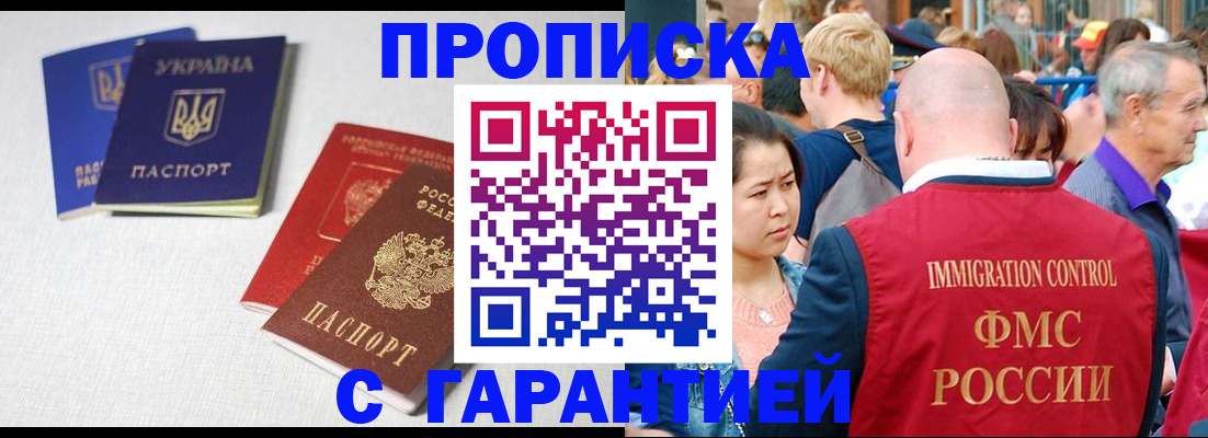 пропишу в квартире в Тюменской области