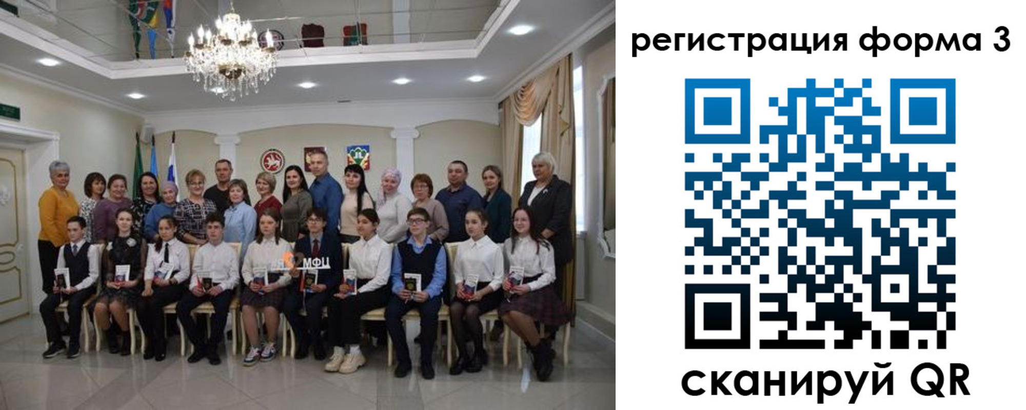 прописка от собственника в Тюменской области