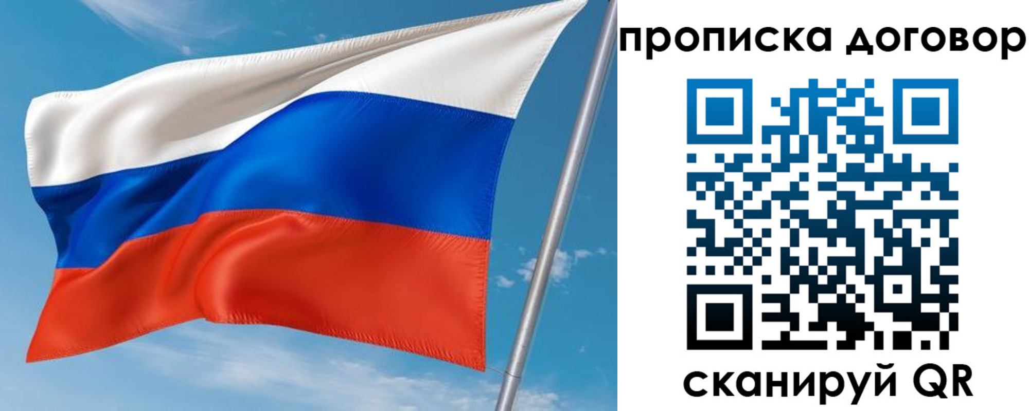 регистрация для школы в Тюменской области