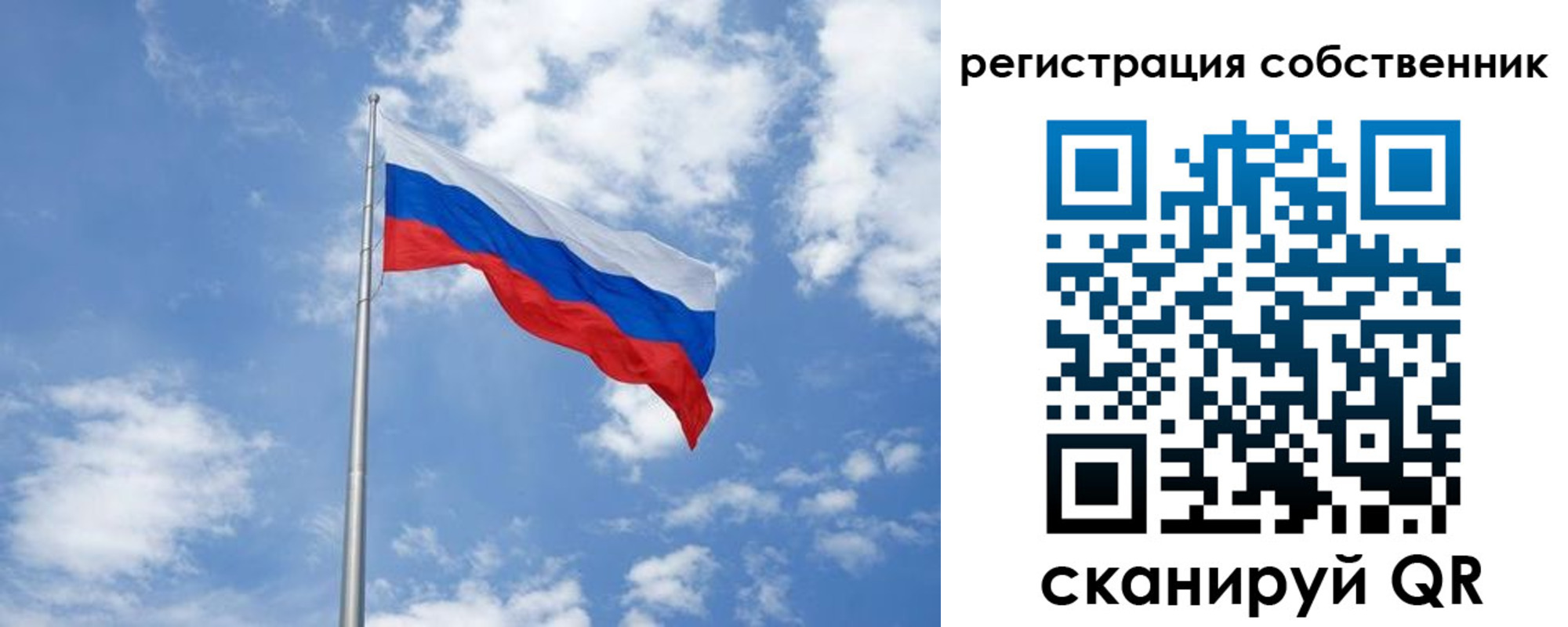 прописка для школы в Тюменской области