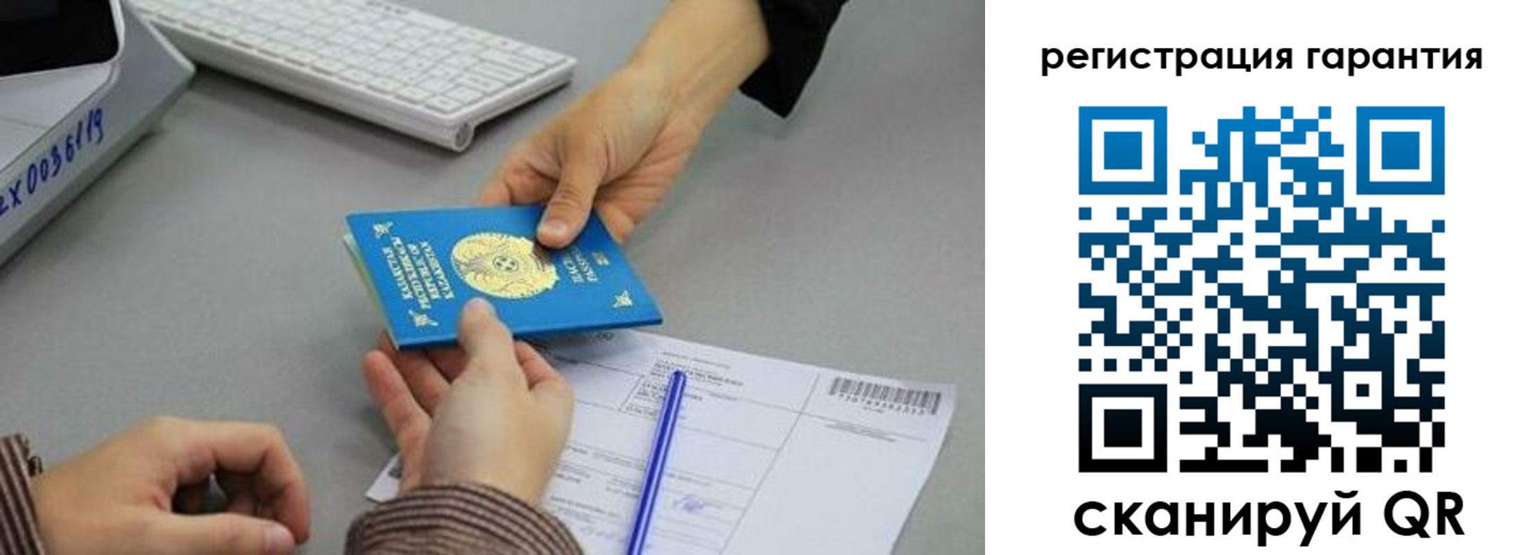 временная прописка в Тюменской области
