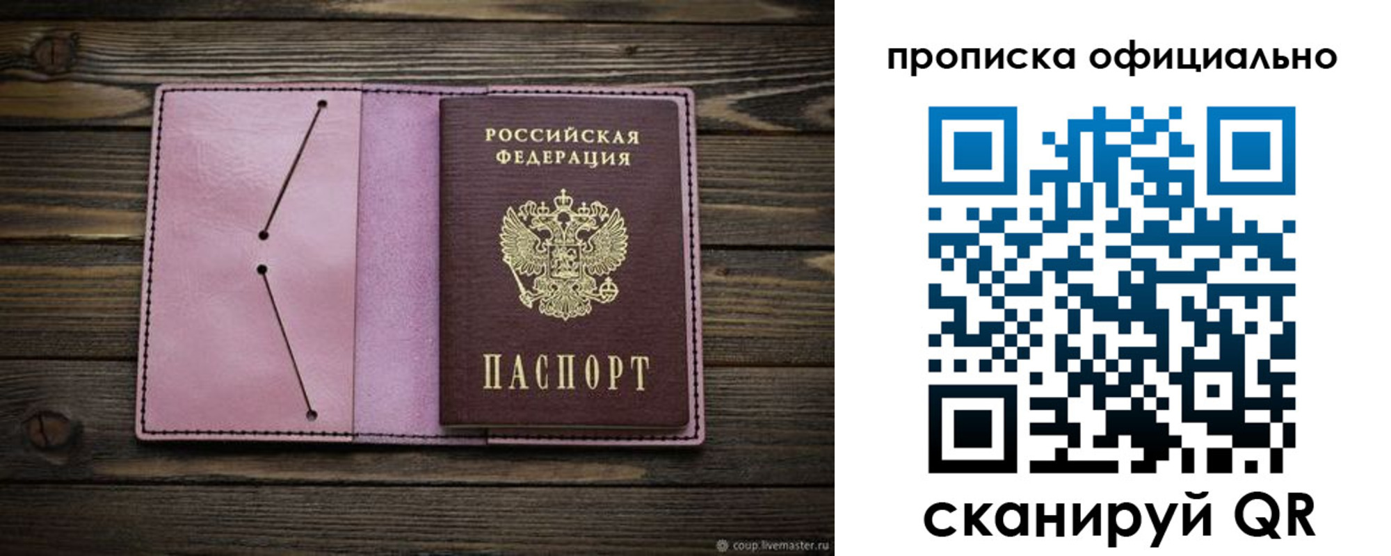 регистрация для школы в Тюменской области
