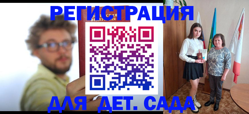 временная регистрация в квартире в Тюменской области